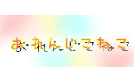 koneko_logo_03.jpg